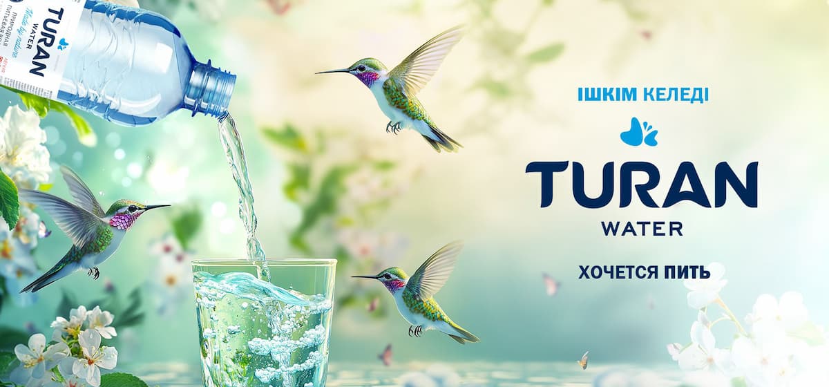 Туран, картинка 1