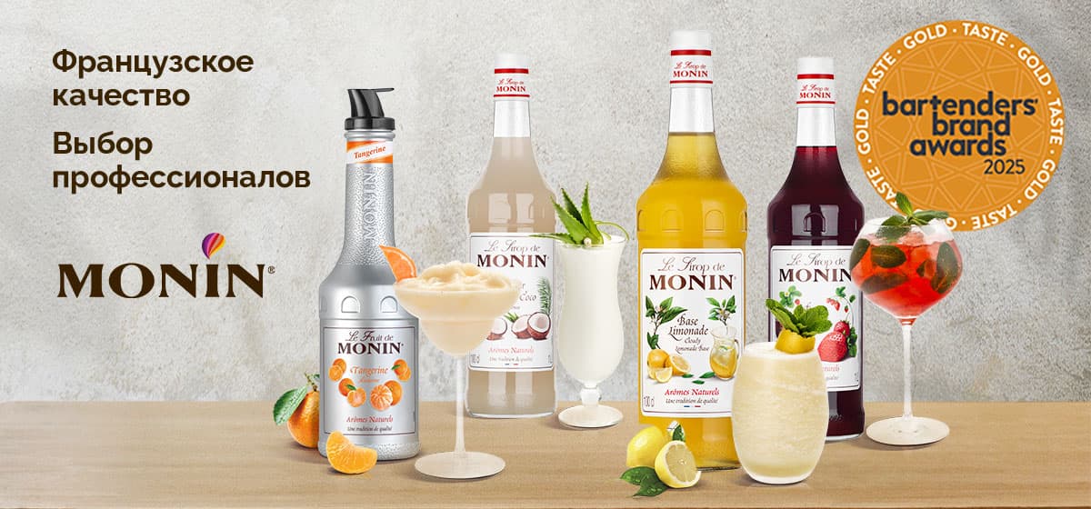 monin link monin banner